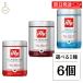 i Lee illy Blend мука medium мясо для жаркого toda- Claw -тактный te Cafe можно выбрать 1 вид 6 шт массовая закупка классификация 