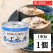 .. фирма .. вода .190g 1 шт ..... скумбиря .. жестяная банка скумбиря жестяная банка . жестяная банка .. консервы . массовая закупка классификация 