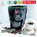 ޥȥϡ ե쥹 󥹥ȥҡ 200g Υ󥫥ե ǥե ҡ  coffee Mount Hagen ˥å ݥȾò