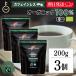  крепление - -gen Cafe in отсутствует мгновенный кофе изменение содержания для 200g 3 шт non Cafe in te Cafe кофе ..coffee Mount Hagen органический 