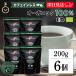  крепление - -gen Cafe in отсутствует мгновенный кофе изменение содержания для 200g 6 шт non Cafe in te Cafe кофе ..coffee Mount Hagen органический 