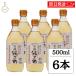 .. фирма Echizen маленький Kyoto. иметь машина дзюнмаи сакэ уксус 500ml 6шт.@ Echizen маленький Kyoto Echizen маленький Kyoto иметь машина дзюнмаи сакэ уксус иметь машина рис уксус рис уксус уксус . дзюнмаи сакэ уксус иметь машина 