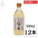 .. фирма Echizen маленький Kyoto. иметь машина дзюнмаи сакэ уксус 500ml 1 2 шт Echizen маленький Kyoto Echizen маленький Kyoto иметь машина дзюнмаи сакэ уксус иметь машина рис уксус рис уксус уксус . дзюнмаи сакэ уксус иметь машина 