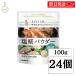  maru kome плюс . сырой соль . пудра 100g 24 шт сырой соль . соль ...... соль соль ... рис рис ... массовая закупка классификация отметка ... покупка 