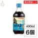 asa фиолетовый лапша .... распорка 400ml 6 шт лапша .... распорка .. заправка лапша заправка соба соба массовая закупка классификация отметка ... покупка День отца подарок на Bon Festival 