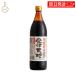 Kanazawa большой земля иметь машина соевый соус ....900ml 1 шт соевый соус соя ... масло ........ соевый соус .. соя иметь машина JAS отметка ... покупка День отца подарок на Bon Festival 