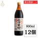  Kanazawa большой земля иметь машина соевый соус ....900ml 12 шт соевый соус соя ... масло ........ соевый соус .. соя иметь машина JAS отметка ... покупка День отца подарок на Bon Festival 