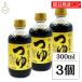 рисовое поле . производства лапша . камень соба заправка 300ml 3 шт соба заправка соба заправка заправка соба соба .. заправка лапша заправка массовая закупка классификация 