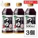  тонн yo Takeda пшеница . использование не сделан заправка 500ml 3 шт тонн yo.. заправка лапша заправка заправка gru тонн свободный .. суп массовая закупка классификация 
