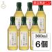 ���x���� ���Z�L�@�����| 360ml 6�� ���i�| �����| �I�[�K�j�b�N �| �� �Đ| �|�� �����ڂ� ���x �L�@���Đ| �L�@���� �|�C���g���� ����
