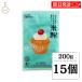  ликвидация запасов Kanazawa большой земля .......... .... рис мука ( кондитерские изделия для ) 200g 15 шт рис мука иметь машина рис мука иметь машина рис кондитерские изделия для кулинария для сладости 