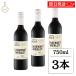 ликвидация запасов clean s gold kabe Rene meru low красный Австралия вино 750ml 13% 3шт.@ красный вино плоды плоды sake массовая закупка классификация 