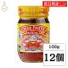  наан мех Club паста 100g 12 шт краб паста Thai этнический Asian паста приправа 