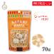 arubogorudo Kids макароны Safari 70g 1 шт макароны ma Caro nite. Ram пшеница semolina массовая закупка классификация 