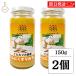  Shinshu природа королевство местного производства чеснок потертость ...150g 2 шт чеснок чеснок приправа ... чеснок массовая закупка классификация 