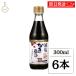 asa фиолетовый . соль .. соевый соус 300ml 6шт.@. соль .. соевый соус соевый соус соя . соль соевый соус . соль соя приправа массовая закупка классификация . покупка 