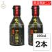 chi. соевый соус супер специальный отбор внизу общий сырой соя 200ml 2 шт соевый соус соя приправа .. соя .. соевый соус .. массовая закупка классификация отметка ... покупка День отца подарок на Bon Festival 