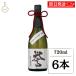 . sake структура белый подлинный смычок дзюнмаи сакэ большой сакэ гиндзё .720ml 6шт.@ японкое рисовое вино (sake) sake sake Kiyoshi sake ..... немного .... массовая закупка классификация отметка ... покупка 