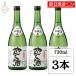 . sake структура белый подлинный смычок книга@. структура .... sake 720ml 3шт.@ японкое рисовое вино (sake) sake sake Kiyoshi sake холодный sake ........ массовая закупка классификация отметка ... покупка 