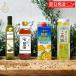 �O�����M�t�g �v4�{ ������ �Z�b�g �l�ߍ��킹 �g����� �� �I���[�u�I�C�� �Ӗ��� �؎�� �Ė� �܂Ƃߔ��� �����L���O �|�C���g���� ����