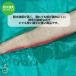 �O���[���p�[�`�� 100�� 8�� 381mm�~254mm 1�� �L�b�`���y�[�p�[ �y�[�p�[�^�I�� �R���p�N�g �l�c���� �����ޗ΂̎� �� �΂̎� �|�C���g���� ���� �֘A�摜5