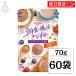  подлинный . утро еда ..... асаи Blend 70g 60 пакет утро еда клетчатка виноград сахар асаи Кинако ... здоровье красота классификация для бизнеса большая вместимость бесплатная доставка 