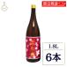  криптомерия . sake структура дзюнмаи сакэ книга@ мирин . птица гора 1.8L 6шт.@1800ml дзюнмаи сакэ книга@ мирин . птица гора тест . мирин книга@ тест . без добавок химия приправа без добавок сохранение стоимость мидзуамэ . структура алкоголь кулинария тест .
