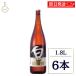 ya механизм . структура ya механизм золотой .. белый соевый соус 1.8L 6шт.@1800ml приправа белый соевый соус .. соя японская кухня изысканный глубокий тест ... юг город чашка .. udon заправка . предмет 