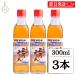  три . Mikawa мирин бутылка 300ml угол . документ .. магазин 3шт.@книга@ мирин местного производства Mikawa мирин тест . традиция производства закон приправа . структура кулинария для ведро 