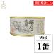  maru yuu серебряный .. тест есть 95g/40g 1 шт консервы Hokkaido корень . производство. .... ткань ... масло тест местного производства ... осьминог закуска sake. . ежедневное блюдо гарнир обычная температура сохранение . покупка День отца подарок на Bon Festival 