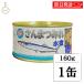  maru yuu san . цумире вода .160g/90g 1 шт консервы местного производства Hokkaido производство корень . сайра рука выбивалка рука .. сырой . ввод комбинезон самый низкий ограничение высота белок Omega 3 жир . кислота необходимо жир . кислота . покупка 