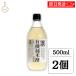  Kanazawa большой земля иметь машина дзюнмаи сакэ уксус 500ml 2 шт местного производства Ishikawa префектура производство иметь машина органический дзюнмаи сакэ уксус рис уксус суши уксус уксус. предмет заправка пикули 