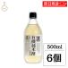  Kanazawa большой земля иметь машина дзюнмаи сакэ уксус 500ml 6шт.@ местного производства Ishikawa префектура производство иметь машина органический дзюнмаи сакэ уксус рис уксус суши уксус уксус. предмет заправка пикули . покупка День отца подарок на Bon Festival 