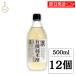  Kanazawa большой земля иметь машина дзюнмаи сакэ уксус 500ml 1 2 шт местного производства Ishikawa префектура производство иметь машина органический дзюнмаи сакэ уксус рис уксус суши уксус уксус. предмет заправка пикули 