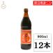  круг остров соевый соус . соль соевый соус 900ml 1 2 шт соль минут примерно 8% Kagawa префектура маленький бобы остров .... соя книга@. структура .. предмет не использование 