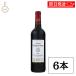 TOMOE вино автомобиль большая сумка u-rudulamoto красный medium 750ml 6шт.@ Франция blai пальто do бордо elegant 3 золотой выигрыш вино подарок набор 