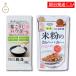 �R�X�� �ĕ��J���[�p�E�_�[ � �Ă������p�E�_�[ �l�ߍ��킹 2�� �O���e���t���[ ���Y�ĕ� �č� ���Y�� �J���[