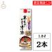 . рисовое поле рис только. кулинария для Kiyoshi sake 1.8L 2 шт сакэ для приготовления пищи Kiyoshi sake еда соль без добавок местного производства рис рис .... предмет жарение предмет для бизнеса большая вместимость массовая закупка 