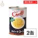  cradle . сельское хозяйство отверстие кукуруза консервы 4 номер жестяная банка 435g 2 жестяная банка сладкий кукуруза отверстие машина фланель Hokkaido производство кукуруза кукуруза еда соль только салат суп для бизнеса обычная температура сохранение 