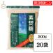 �哌���� �f���� (�������Ƃ�) 500g 20�� �T�g�E�L�r ���Ƃ����� ���� ���Ƃ� �V���K�[ sugar �܂Ƃߔ��� �Ɩ��p ������ �|�C���g���� ����