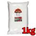 a Lisa n corn starch 1kg 1 piece have machine corn starch high capacity business use 