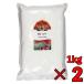 a Lisa n кукурузный крахмал 1kg 2 шт иметь машина кукурузный крахмал большая вместимость для бизнеса массовая закупка классификация 
