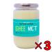  ликвидация запасов gi-MCT масло 300g 3 шт Every ti масло кофе большая вместимость GHEE MCT масло кофе Flat craft массовая закупка классификация 