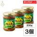  no. 3 world shop curry. . mild 220g 3 piece ...si- hood chi gold curry paste curry roux 