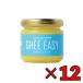  ликвидация запасов gi- легкий 100g 12 шт EU засвидетельствование gi- легкий GHEE EASY стакан fe Doogie стакан feto
