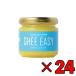  ликвидация запасов gi- легкий 100g 24 шт EU засвидетельствование gi- легкий GHEE EASY стакан fe Doogie стакан feto