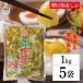 mani - тест установка жа цай 1kg 5 шт ...-..mani - еда для бизнеса закуска китайский .. массовая закупка классификация 