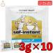 saf dry East instant gold 3g 10 sack gold saf East yeast confection making handmade bread raw materials 