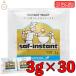 saf dry East instant gold 3g 30 sack gold saf East yeast confection making handmade bread raw materials 