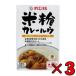 olientaru rice flour curry ruu120g 3 piece curry roux curry ruu curry flour rice flour curry middle .